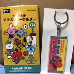 BT21 タタ　アクリルキーホルダーのサムネイル