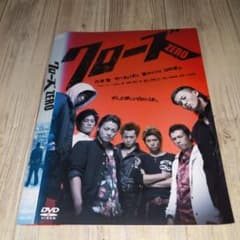 r2193 클로즈 ZERO DVD