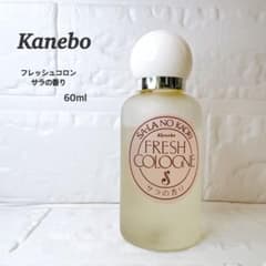 カネボウ フレッシュコロン サラの香り 60ml オーデコロン 廃盤 レア