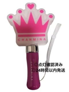 CHANMINA ペンライト 王冠型 ちゃんみな - メルカリ