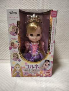 レミン＆ソラン　 コルネ　ラプンツェル　 ドレスきほんセットのサムネイル