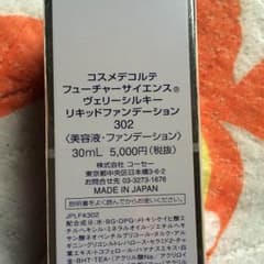 丸駒温泉様専用のサムネイル