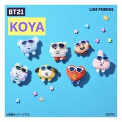 [KOYA] BT21 ぬいぐるみバッジのサムネイル