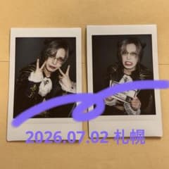 2026.07.02 札幌 河村友雪さん 当日チェキのサムネイル