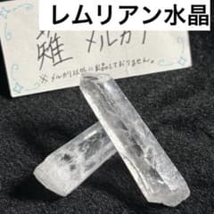 希少 天然石 レムリアン水晶 ポイント タワー 原石 2本セット - メルカリ