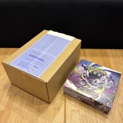 アビスアイ 2BOX 未開封 イオン段ボール未開封 コジマ ペリペリ付き
