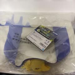 Splatoon Ichiban Kuji Prize C: Carry it! Gachihoko Tote Bag