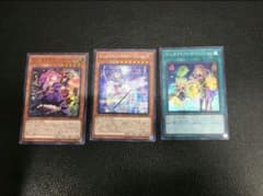 遊戯王 ウィッチクラフト セットのサムネイル