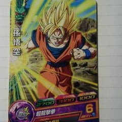 ドラゴンボールヒーローズ　孫悟空のサムネイル