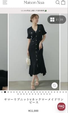 Maison Nua　ワンピースのサムネイル