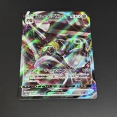 メルメタルVMAX RRR S10b Pokémon GO 048/071 - メルカリ