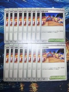 ポケモンカード 防御装置 18枚 Nのポイントアップ 4枚のサムネイル