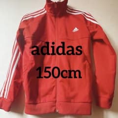 adidas 赤ジャージ150cm 上のみのサムネイル
