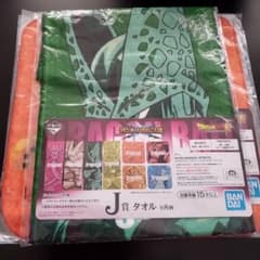 ドラゴンボール　VSオムニバス超　一番くじ　Ｊ賞　セル　３枚　まとめ売り