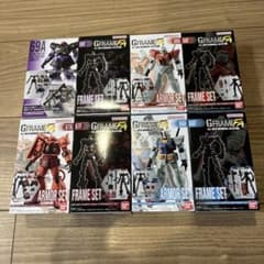 未開封】機動戦士ガンダム Gフレーム8個セット ドム、ジム、ザク