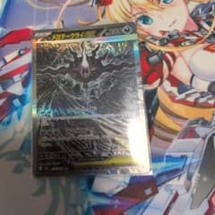 メガダークライex SAR M 拡張パック アビスアイ 114/081 - メルカリ