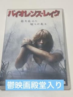 ソランジェ 残酷なメルヘン セル版DVD』 | Shop at Mercari from Japan