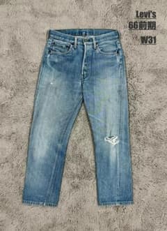 66期 ボタン裏6 Levi's 501 W31 ヴィンテージ】Levi's リーバイス/501/66前期/W31/ボタン裏6 - メルカリ