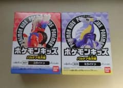 ポケモンキッズ　ミライドン　コライドンのサムネイル