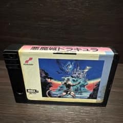 悪魔城ドラキュラ MSX2 KONAMI ゲームソフト ジャンク扱い - メルカリ