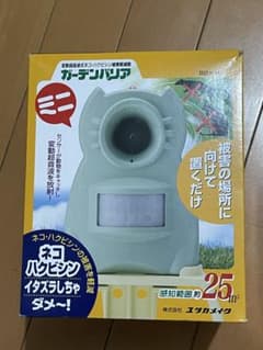 ユタカメイク ガーデンバリア ミニ GDX-M 動物避けのサムネイル
