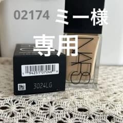 NARS  ライトリフレクティング ファンデーション 02174のサムネイル