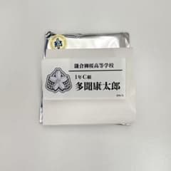 ファントムバスターズ　書き下ろしアクリルバッチコレクション　多聞　康太郎のサムネイル