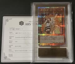 【ARS10:鑑定4枚！】憑依装着－ヒータ 　クオシク ARS10:鑑定4枚！】憑依装着－ヒータ クオシク - メルカリ