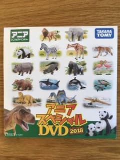 アニア スペシャル DVD 2018のサムネイル