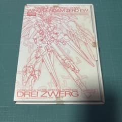RG 1/144 ウイングガンダムゼロEW用 ドライツバークのサムネイル