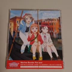 Marine Border Parasol CD付前売り券のサムネイル
