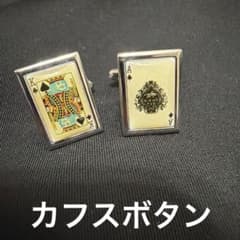 美品】カフスボタン トランプ アシンメトリー スペード A K カジノ