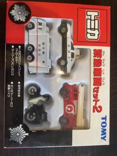 お値下げ！「トミカ 緊急車両セット2 』4台セット TOMY 当時物 箱付きのサムネイル
