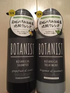 BOTANIST ボタニスト チャコールクレンズ シャンプー&トリートメントのサムネイル
