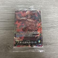 ST13-002 ポートガス・D・エース L【セブンイレブン限定】 - メルカリ