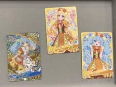 アイプリ　2段　ガーデンラビット　おまけ付きのサムネイル