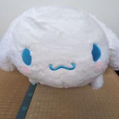 新品タグ付き！シナモロール つめちゃう超BIGぬいぐるみ　 サンリオ　シナモンのサムネイル