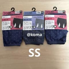 ATSUGI サニタリーショーツ　SS 3枚セット