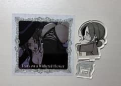 枯れた花に涙を POPUP アクリルスタンドのサムネイル