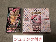 ポケモンカード151(シュリンク有)+MEGAドリームex (シュリンク無) ポケモンカード151・MEGAドリームex シュリンク付き 各1BOX ポケカ
