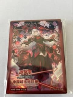 新品】遊戯王 中国限定 M∀LICE＜Q＞RED RANSOM スリーブ - メルカリ