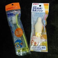 ダフメイ様 専用のサムネイル