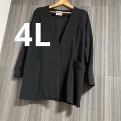 4 L 大きいサイズ　レディース　羽織　ジャケット　カーディガン