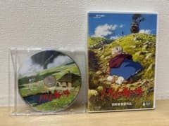 ハウルの動く城/リマスター版 特典ディスクのサムネイル