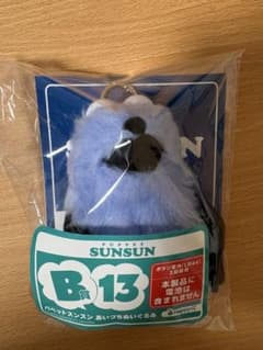 퍼펫 승순 Happy 복권 B상 아이즈치 봉제인형