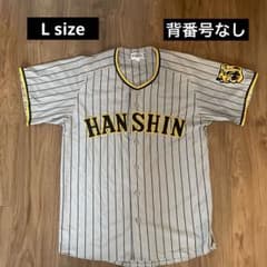 Lサイズ 阪神タイガース ビジターユニフォーム 背番号なし - メルカリ