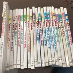 専用: ノンタン　22冊　まとめ売りのサムネイル