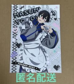 桃源暗鬼 ジャージメイド A5ポストカード 淀川真澄 - メルカリ