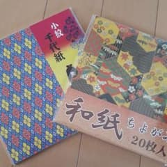 折り紙二セット　tete10ハンドメイド必読！様のサムネイル