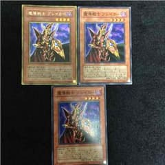 魔導戦士ブレイカーのサムネイル